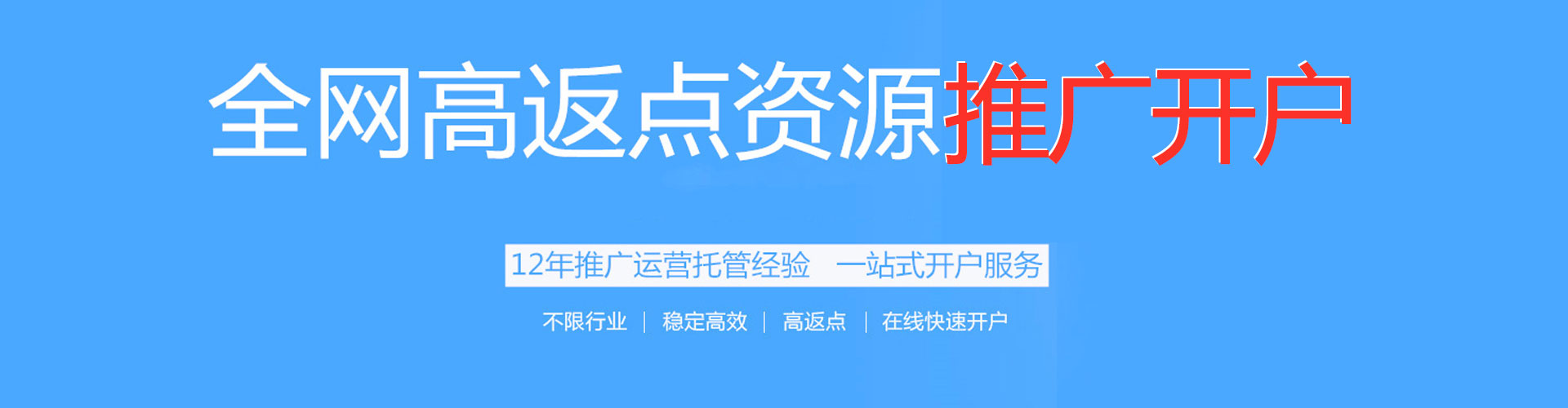 台南sem推广